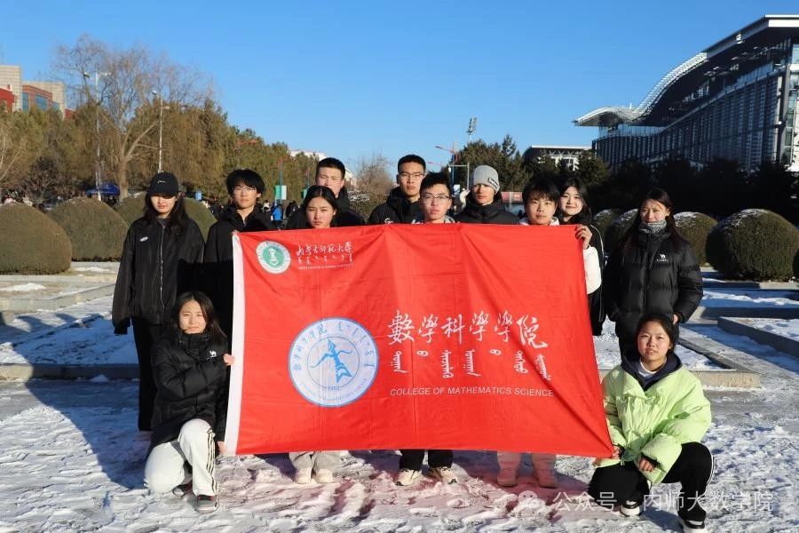 乐竞体育-中国一站式服务官网在纪念“一二·九运